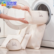 宝优妮 洗衣袋护洗袋5件套