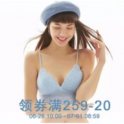 28日10点抢# 天猫 gainreel歌瑞尔内衣旗舰店