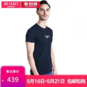 阿玛尼（ARMANI）  男弹力棉T恤 2件装