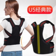 茗振 驼背矫正带 背背佳同款矫姿带