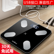 凯索 智能体脂秤 68项瘦身数据