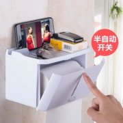 可丽纳特 免打孔 防水纸巾盒