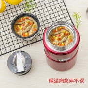 膳魔师（THERMOS）   帝王系列 SK-3020 保温焖烧罐 710ml 多色