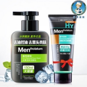 曼秀雷敦 男士冰爽控油洗面奶套装