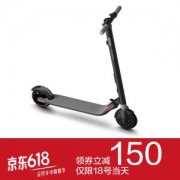 小米生态链的独角兽 Ninebot ES1 九号电动滑板车 标准版 获iF奖