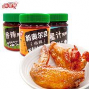 乐宅客 新奥尔良烤翅腌料 148g*3