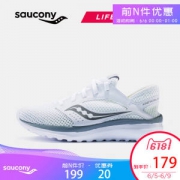 神价格 圣康尼 Saucony 袜套设计 轻薄透气 男超轻减震运动鞋