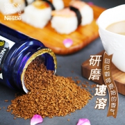 Nescafe 雀巢 香味焙煎 圆润口味 速溶黑咖啡65g*2罐