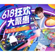 16日0点抢# 天猫 百草味旗舰店
