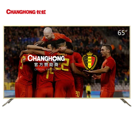 长虹（CHANGHONG）  65D2P 65英寸 4K液晶电视