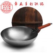 泰山铁匠 章丘手工锻打无涂层不粘炒锅