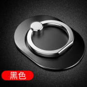 2个 指环支架手机环
