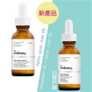无门槛免邮！The Oridinary白藜芦醇3%+阿魏酸3% 30ml