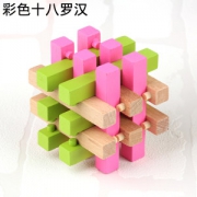 格尔玛 儿童益智玩具