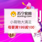 小萌物，大满足