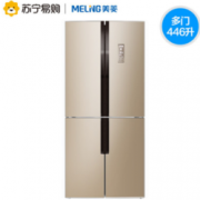 16日0点！Meiling 美菱 BCD-446WP9C 变频风冷 十字对开门冰箱 446升 2999元包邮（下单立减）前1小时200件内