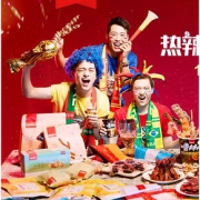 16日0点抢# 天猫 良品铺子旗舰店