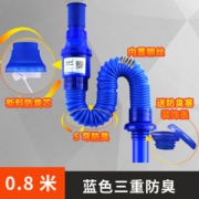 玖都龙 洗脸盆防臭下水管