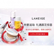 狂欢抢购# 天猫 兰芝旗舰店 年中感恩返场