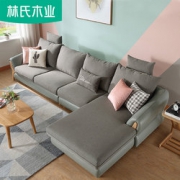 林氏木业 RAJ1K 北欧实木框布艺沙发 左三人+右贵妃 2710元包邮（需津贴）