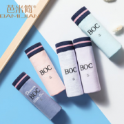 芭米简 无痕内裤5条+送2条