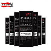飞毛腿 iPhone全系列 电池 三年质保 送拆装工具+数据线