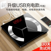 沃莱 i31 智能体脂秤 可测16项数据 蓝牙连接APP
