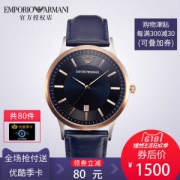 神价格 轻奢级 阿玛尼 Armani AR-2506 真皮表带 男石英表