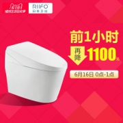 神价格 日丰卫浴 顶配尊贵款 即热式无水箱智能马桶 自动冲水 座圈加热