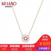 施华洛世奇 Swarovski 跳动的心 水晶项链 奥地利产 真的会跳动