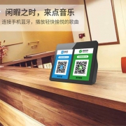Umeox 无线蓝牙音箱 微信/支付宝收款语音播报器