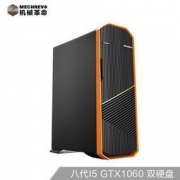 4日8点： MECHREVO 机械革命 EX660 台式电脑主机（i5-8400、8GB、128GB+1TB、GTX1060 6G）
