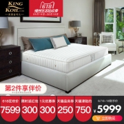 KING KOIL 金可儿 美脊之床 ICA护脊款 分区独立弹簧床垫 180*200*23cm 0点前1小时