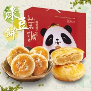 荣诚 潮汕风味 绿豆饼 700g