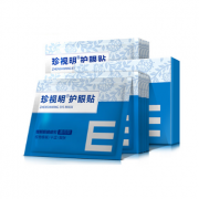 珍视明 通用型护眼贴一盒15对