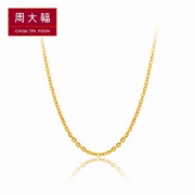 限今日！CHOW TAI FOOK周大福 简约足金黄金项链