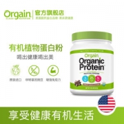 美国进口 Orgain 有机植物蛋白粉 462g 高纤维高蛋白 低卡代餐