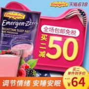 神价 全球最大制药企业出品 emergen-c 褪黑素安眠维C泡腾粉 7.8g*24包