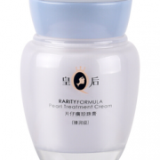 PZH 片仔癀 珍珠膏（臻润级） 40g  折44.6元