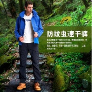 应季神价 地球科学家 男 防蚊虫 速干裤