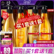 滋源 无硅油洗发水露护发素套装