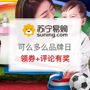 23日0点：可么多么品牌日大促