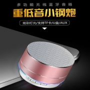 Umeox M6  蓝牙音箱  29.9元包邮