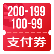 京东优惠券 整点抢19-10、100-99、200-199小金库支付券