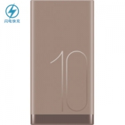 HUAWEI 华为 10000mAh 移动电源 快充版 摩卡金