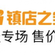 镇店之宝父亲节专场