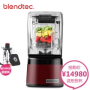 Blendtec Professional 800 破壁料理机 红色+凑单品