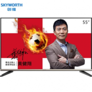 历史低价、限地区： Skyworth 创维 55M7 55英寸 4K液晶电视 1799元包邮