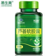 易生美 广膳源牌芦荟软胶囊 100粒 润肠通便 改善便秘
