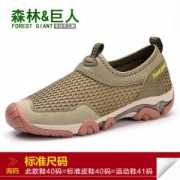 森林巨人 牛筋网面溯溪鞋